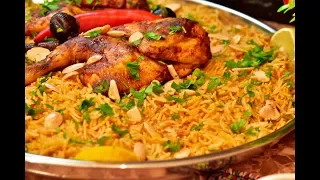 الذ وأطيب كبسة الدجاج السعوديه ممكن تعملوها مع صلصة الدقوس الشهيه Chicken Kabsa  الذ وأطيب كبسة الدجاج السعوديه ممكن تعملوها مع صلصة الدقوس الشهيه Chicken Kabsa