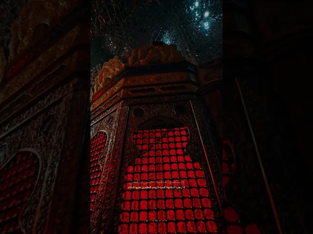 ⁣١٥ رجب ..ذكرى شهادة السيدة زينب الكبرى عليها السلام .. #الشيخ_شبر_معله