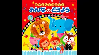 COCX 35626 11 ふしぎなポケット 