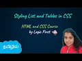 Styling List and Tables in CSS HTML and CSS Course Logic First Tamil