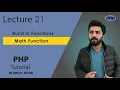 php - math function in lec php tutorials thecodecollege
