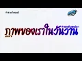 Download Lagu #สามช่าแดนซ์🎶 (  ภาพของเราในวันวาน  - MAN’R ) แดนซ์เบสแน่นๆ KOIRNREMIX