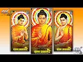 Lagu #dhamma sakal || Gautam Buddha stetus🙏 || New Jaybhim stetus || सकाळ स्टेट्स || #shorts