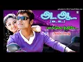 Download Lagu Maram Kothiye - Anbe Aaruyire