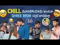 Download Lagu Chill మారిపోయాడు అంటూ Shree Rishi దగ్గర బాధపడ్డా Chitti 🔥 | @Shree_Prabha_Official 