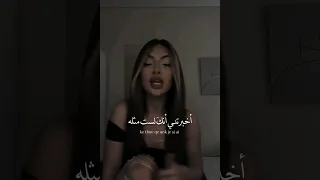 أخبرتني أنك لست مثله اكسبلور لايك Like Shorts 