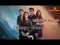 Download Lagu Lebih Indah Berpisah ( Lirik ) OST Hilang Dalam Rindu ~ TV3 || Bella Astillah, Ade Govinda