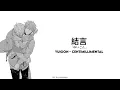 Download Lagu [漢字/Rom/Eng] Centimillimental (センチミリメンタル)ーYuigon (結言) lyric video