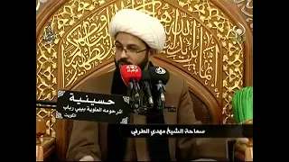 قصة جداً جميلة في زمن النبي سليمان عليه السلام _ سماحة الشيخ مهدي الطرفي
