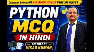Python MCQ Top 50 Important Python Questions with Answers BCA MCA B Tech Hindi