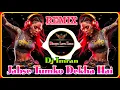 Download Lagu JABSE TUMKO DEKHA HAI//DJ IMRAN//RIMPA LOVE ZONE//OLD HINDI LOVE SONG UNIQUE STYLE
