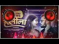#Video | #Khesari Lal Yadav New Song | हसीना | #Anupama Yadav | #Yamini Singh | Haseena