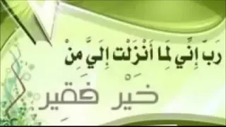 دعاء تيسيرالزواج ر ب إ ن ي ل م ا أ نز ل ت إ ل ي م ن خ ي ر ف ق ير مكرر 3ساعات ـ اذكر الله 
