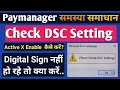 Please Check DSC Setting Problem Solution Check DSC Setting on Paymanager Internet Explore