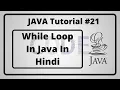 - While Loop In Java In Hindi Java Tutorial In Hindi