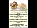 Download Lagu Health Tip 155 Asafoetida Benefits ఇంగువ యొక్క లాభాలు #shorts #healthylifestyle #telugu #health