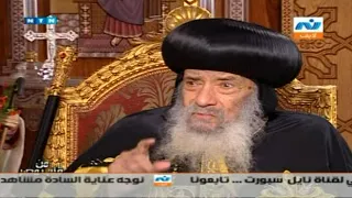 لقاء قداسة البابا شنوده الثالث مع برنامج من قلب مصر 29ـ6ـ2010 