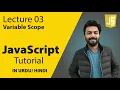 What is Variable Scope in javascript JavaScript Tutorial in Hindi thecodecollege
