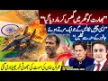 India SMASHED at homeground | FAKE News about Imran Khan | Mansoor Ali Khan