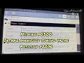 How To Repair Check Engine Chevy Cruze Check Intake Misfire