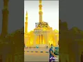 Allah Jul kapi