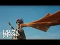Download Lagu BaBa ZuLa - Başka Bir Alem (Another World) (Official Video) [© 2020 Soundhorus]