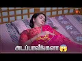 Download Lagu கயலை கொல்ல திட்டம் போடும் கெளதம் | Kayal - Semma Scene | 29 July 2023 | Sun TV