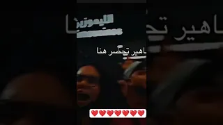 جمهوره دا حماه ع الحلوه والمره معاه الأهلي الاهلي اكسبلور Alahly Football اهلاوي امام عاشور 