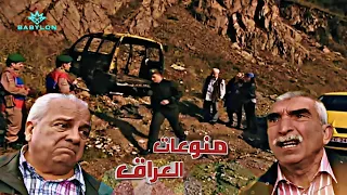 عائلة نعمان وسواق المكتب ظنوا نعمان ميت وحرامية تسرق ملابس حجي نعمان مسلسل تكسي الامان 