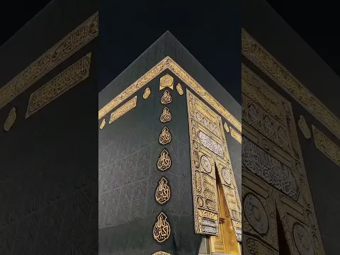 পৃথিবীর শ্রেষ্ঠ সুর।