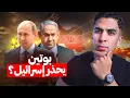 Download Lagu في تطور خطير روسيا تدخل على الخط و بوتين يحذر...