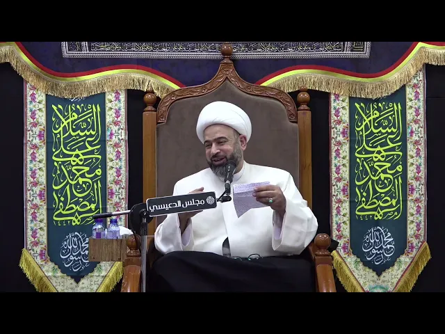 ⁣كيف كان النبي (ص) يمازح ويلاعب الإمام الحسن (ع) في طفولته - الشيخ ياسين الجمري - مجلس الدعيسي