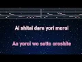Karaoke♬ hanataba - milet 【No Guide Melody】 Instrumental, Lyric Romanized
