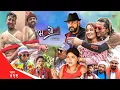Download Lagu Bhadragol | भद्रगोल | Ep 499 | Yadav, Drona, Sarape, Theuke | Nepali comedy | Media Hub