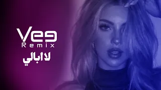                                     سارة سلمان   لا ابالي دندنها