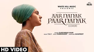 Aar Nanak Paar Nanak (Cover Song) | Gursimran Kaur | Diljit Dosanjh | White Hill Music