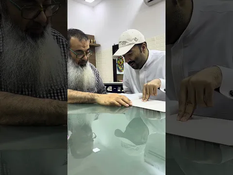 النجم عامر الملا وقراءة قصة عن البرمائيات #ج١