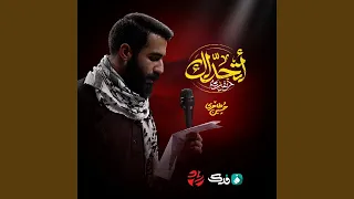 أتحداك   حريفت منم دندنها