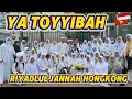 Download Lagu 🔴YA TOYYIBAH//RIYADLUL JANNAH HONGKONG TERBARU ❗❗