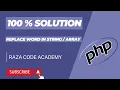 replace word in string and replace word in array in php