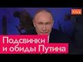 Lagu Европейские подсвинки Путина | Кто они и почему хотят развалить Россию (English subtitles) @Max_Katz