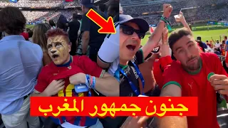 هدف اسبانيا   و جنون جمهور المغرب بعد الفوز بكأس العالم   دندنها