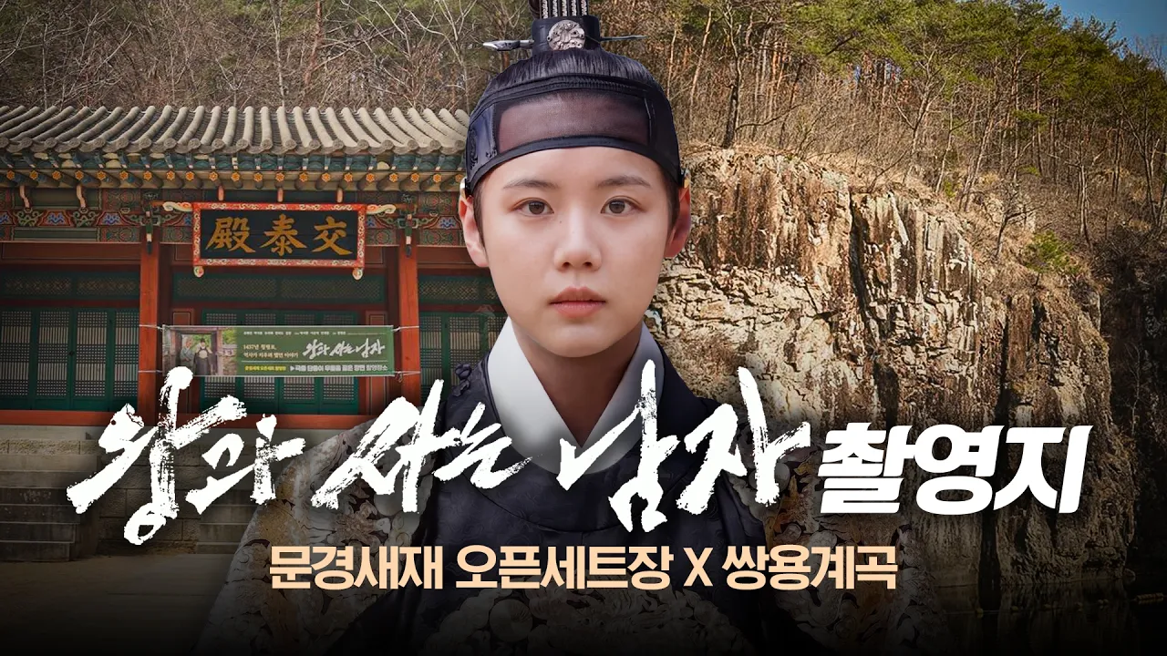 관련 영상 썸네일