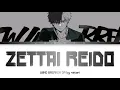 Download Lagu WIND BREAKER - Opening FULL \