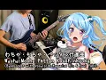 Download Lagu Wacha-Mocha-Pettan March - Hello Happy World (Band cover ft. Vocaloids Kagamine Rin and Kaai Yuki)