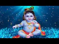 Download Lagu Bala Mukunda Ashtakam | Kararavindena Padaravindam