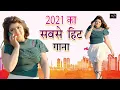 Lagu ZERO FIGAR (Official Video) Sonal Khatri |Dharmendar Dev Baghel | New Haryanvi Songs Haryanavi 2021