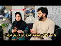 Download Lagu لطفا عزیزان دعا کنید به دعای شما دوستان نیاز داریم