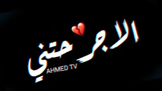 حالات واتس عجيبة الدنيا قوتنى 