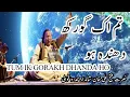 Download Lagu TUM IK GORAKH DHANDA ho| GORAKH dhanda Qawali | Nusrat Fateh Ali Khan Qawali| TUM akGorakh DHANDA ho